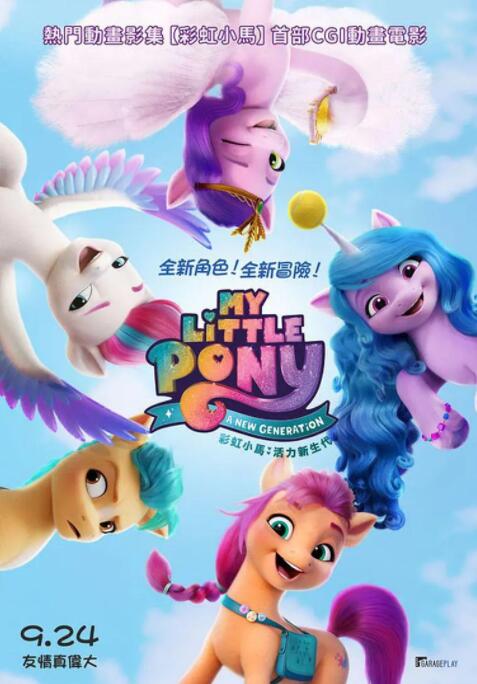 成人看片在线观看免费